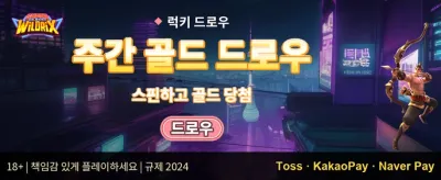 VIP 주간 무제한 캐시백 promotion