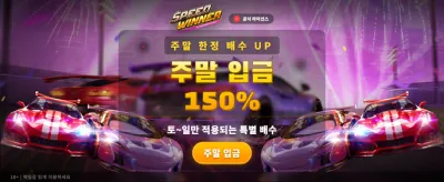 지금 가입하고 보너스 받기
